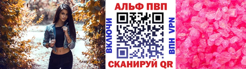 А ПВП мука  Петрозаводск 