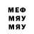 Первитин пудра Muchen
