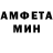 Метадон кристалл Josh Rymer