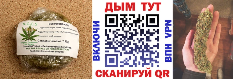 что такое наркотик  Петрозаводск  Cannafood марихуана 