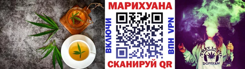 Печенье с ТГК конопля Петрозаводск