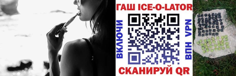 ГАШ гашик  Петрозаводск 