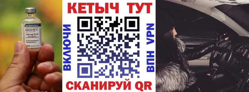 KRAKEN вход  наркота  Петрозаводск  Кетамин ketamine 