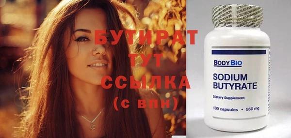 бутират Алзамай