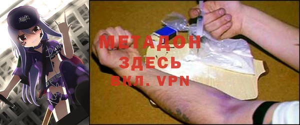 бутират Алзамай