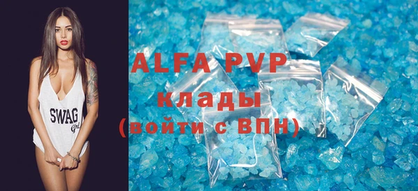 бутират Алзамай