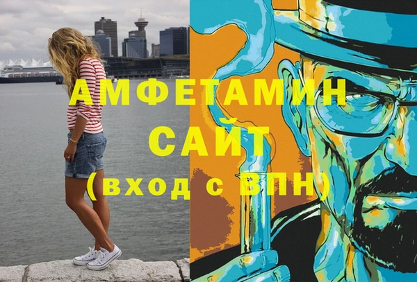 бутират Алзамай