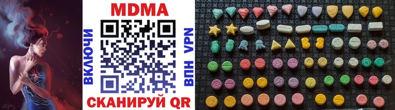 блэк спрут онион  цена   Петрозаводск  МДМА кристаллы 