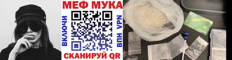 где найти   Петрозаводск  площадка клад  МЯУ-МЯУ кристаллы 