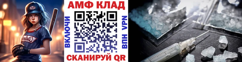 Первитин мет Петрозаводск