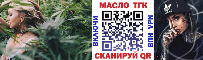 купить  цена  Петрозаводск  ТГК жижа 